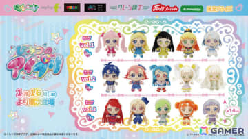 TVアニメ「ひみつのアイプリ」アイプリバースコーデのアイプリたちのぬいぐるみマスコットが再登場！1月16日よりモーリーファンタジー、PALOなどで順次展開