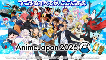 「AnimeJapan 2026」作品の垣根を超えた22作品が集結したキービジュアル解禁！ チケット情報も公開