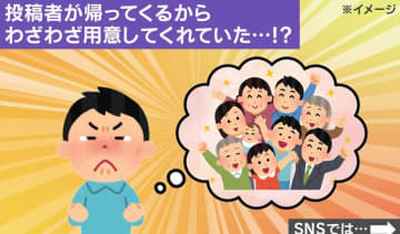 突然の帰省で気づいた“親の愛情”に涙…「好きな食べ物を用意してくれる」「お土産まで持たせてくれて感謝しかない」と共感の声続々