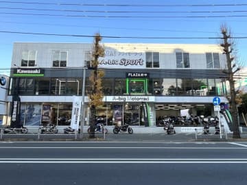 【カワサキ】東京都府中市の「カワサキ プラザ府中」がリニューアルオープン！