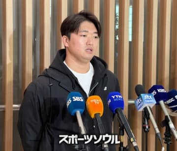 大谷翔平との「因縁の対決」を見据え？ 韓国代表に早くも合流し、WBCに臨む“故意死球”発言のコ・ウソク