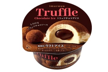 井村屋「トリュフチョコアイス」”とろ～り”チョコソース入りのナッツ香るバニラアイス