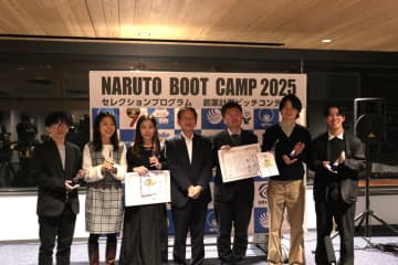 【徳島県鳴門市】地方起業の熱狂に包まれた4日間―― 「NARUTO BOOT CAMP 2025」セレクションプログラムレポート