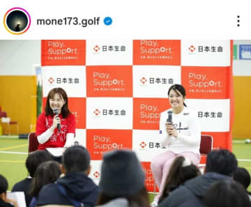 稲見萌寧が子供たちに初めてスナッグゴルフを指導 「楽しい会になってよかったです！」と一安心