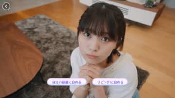 テレ朝×Aimingの実写恋愛ADV『敏感！恋のアンテナ ビンビン別嬪荘』3月4日配信決定！美女5人と暮らす1年―Steamでデモ版も配信中