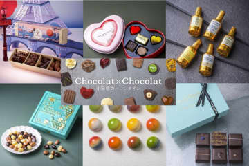 【小田急百貨店新宿店】2026年バレンタイン向けチョコレートを展開『ショコラ×ショコラ』が1月21日より開催！