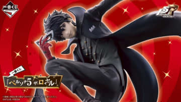 『ペルソナ5』新作一番くじの全ラインナップ公開！並べて飾りたい主人公、明智吾郎など3体を堂々立体化