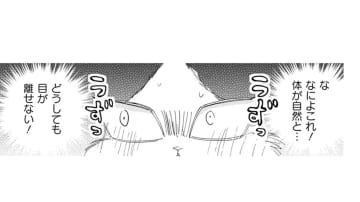 【猫視点】私のおひるねをおびやかすヤツがあらわれるようになった！ 人間！ なんとかして!!【同居人はひざ、時々、頭のうえ。 #30】