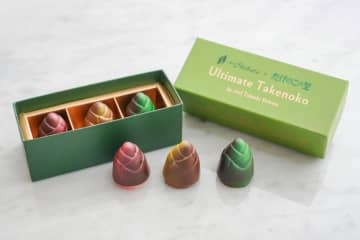 シェ・シバタ×「たけのこの里」26年バレンタイン、3色のボンボンショコラや柚子香る和フレーバー