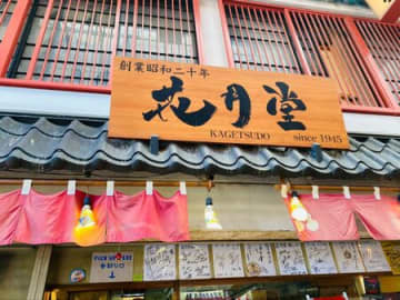 ふわふわなメロンパン！こんな美味しいメロンパンを食べたのは初めて！