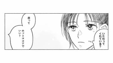 傷心の私に必要なのは仕事より休業期間。同級生がくれた一杯のホットココア【スイート・ライムジュース 無敵の再会ごはん #８】