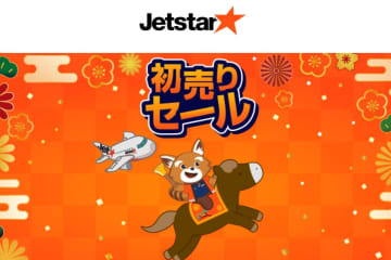 ジェットスター「初売りセール」1/8～13開催。国内全路線2026円～