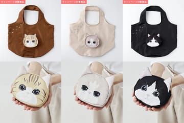 紀ノ国屋、ネコのフェイスデザインがかわいい「コンパクトバッグ」発売