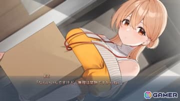 恋愛ADV「お家で甘える社会人彼女の恋愛模様」体験版がSwitchで配信！ヒロイン・春咲結衣との甘く楽しいやり取りをたっぷり収録