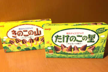 Grokに「要らない方を消して」指示が流行　きのこたけのこ論争、AIが介入する新時代に突入か