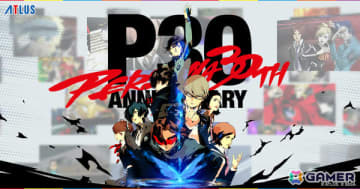 「ペルソナ」シリーズ30周年記念特設サイトが本格オープン！公式記念グッズやオーケストラコンサート、ラウンドワンコラボなど新情報が満載