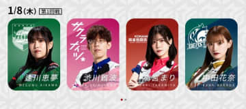 人気女子選手3人の前に立ちはだかる“魔神”渋川難波 チームの窮地を救えるか？／麻雀・Mリーグ