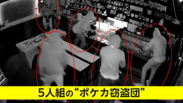 「ポケモンカード」窃盗団犯行の一部始終　わずか4分…約780万円分の被害　“約4700万円分”希少カード狙い別の強盗事件も　アメリカ