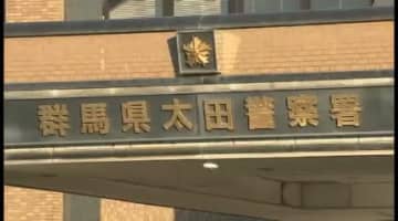 20代の男性が刺されて死亡　ベトナム人の男を逮捕―群馬・太田市