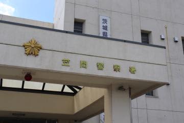 測量機と防犯カメラ用レコーダー盗む　容疑で男逮捕　1620万円相当被害　茨城県警笠間署