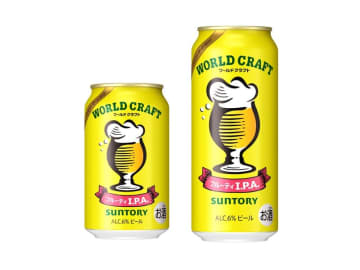 全国のファミリーマート限定 「ワールドクラフト〈フルーティI.P.A.〉」 数量限定新発売