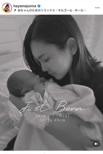 36歳ギャル系YouTuber、第1子長女を出産　緊急帝王切開も産声に「手術台の上で涙」…夫は11歳下の付き人