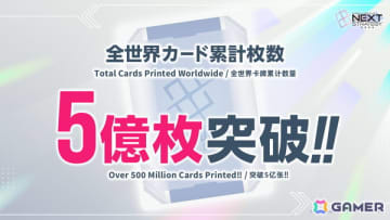 「ガンダムカードゲーム」情報発表番組にて「ストライクフリーダムガンダム」の参戦や「SDガンダム ジージェネレーション エターナル」とのコラボなど2026年度の展開が公開！