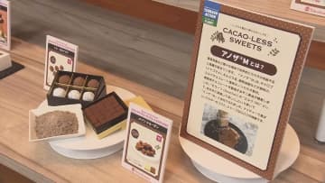 まるでミルクチョコ　高島屋バレンタインに“代替チョコ”
