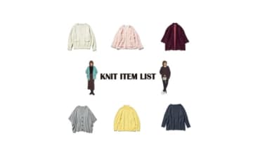 コートを着ても脱いでも着膨れしない「重ねた方がすっきり見える」ニットの選び方