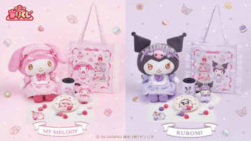 マイメロディとクロミが楽しくティータイム！「サンリオ当りくじ」に可愛い衣装のぬいぐるみ、日常使いできるグッズがラインナップ