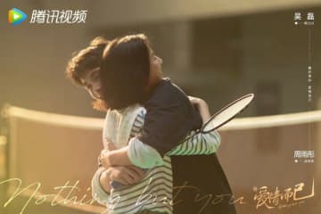 ≪中華ドラマNOW≫「愛なんて、ただそれだけのこと」7話、梁友安は責任を取り辞職を決意する＝あらすじ・ネタバレ