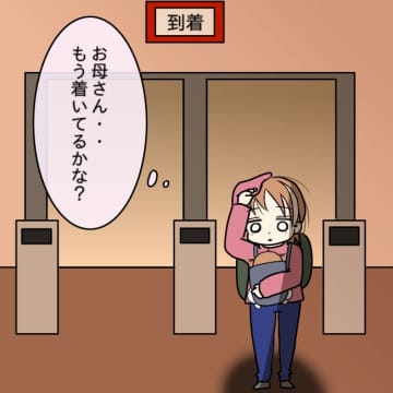 【漫画】母と再会！ 号泣する母を見て親不孝をしていたと実感する【妻の不幸を喜ぶ夫 Vol.54】