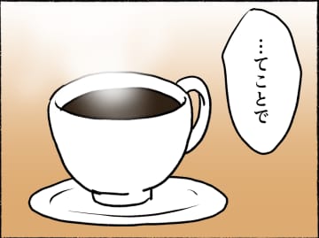 【漫画】友人に心療内科の相談！ 評判の良い先生を紹介してもらうが…【母とうつと私。 Vol.8】