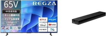 【Amazonセール】REGZAのテレビがお買い得。サウンドバーとのセットも登場