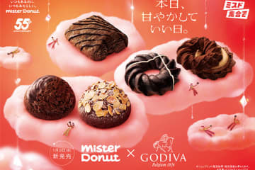 【ミスド×ゴディバ】新チョコ生地を開発、贅沢ドーナツは全5品