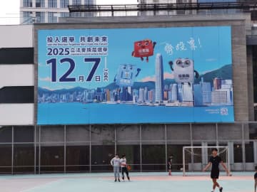 日刊香港ポストＴＯＰＩＣＳ