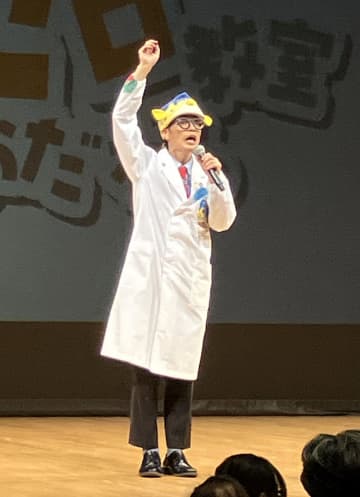 さかなクンが小田原で講演、800人前に訴え「魚たちが暮らす環境守って」　かながわSDGsスマイル大使