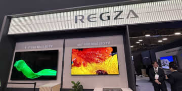 ＜CES＞レグザ、AIナビゲーターや光景再現技術、イマーシブオーディオなど未来志向のテクノロジーを展示