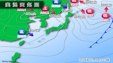 きょう9日(金)の天気　日本海側は日中天気回復へ　東日本～西日本は晴れる所多い