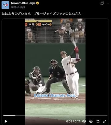 「悪意しかねえw」 岡本和真が加入！ブルージェイズ公式、早くもドジャースを煽り始めてしまう「バチバチだな」