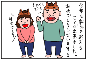 幸先が良い2026年、猫が添い寝を覚えた