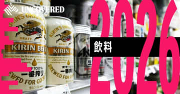 NewsPicksにくっくショーヘイ（佐藤 翔平）BJが登場！