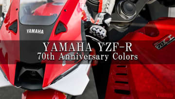 「赤白イイ」「R1もあるの!?」往年のレースカラーを纏った「YZF-R」シリーズ2026年モデルが登場してるぞ！