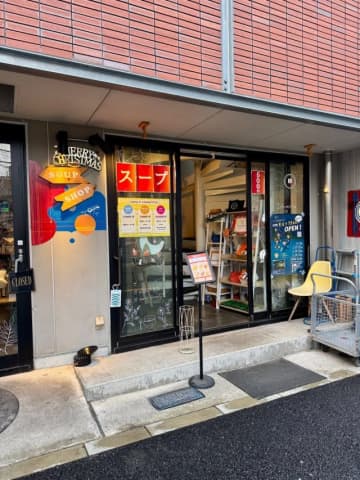 【五反田】地元の食材でほかほかスープモーニング@TapTap【vol.587】