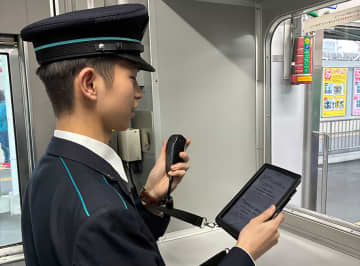 名鉄、紙の規程類・業務資料の電子化とDX推進にアステリアの「Handbook X」を活用