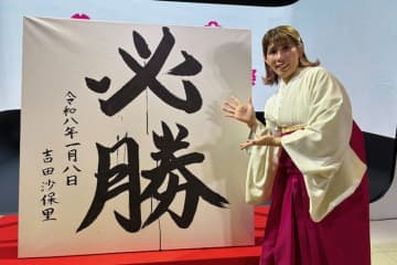 吉田沙保里がウルフアロンのプロレスデビュー戦を激賞「好感度が上がりました」