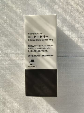 “いいね”1.5万超！無印良品「オリジナルブレンド コーヒーゼリー」が甘さ控えめでおいしい♪