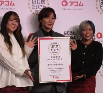 「ぱーてぃーちゃん」すがちゃん最高No.1 柏木由紀との年内結婚報道を全否定せず