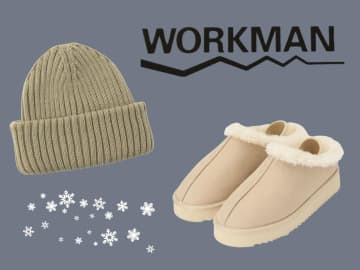 【ワークマン】さん頼りにしてます！ 寒さ乗り切る「あったかアイテム」が大活躍の予感