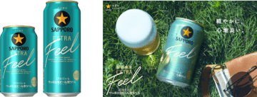 【1月第1週】新商品＆ビールイベントまとめ｜編集部が気になった最新ビールニュース８選